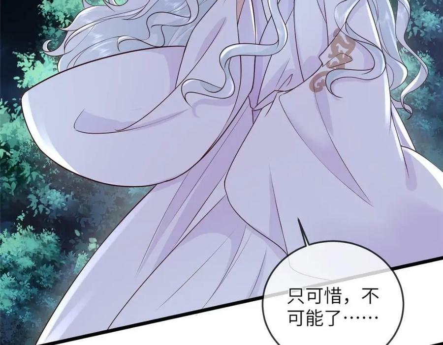 205 调虎离山46