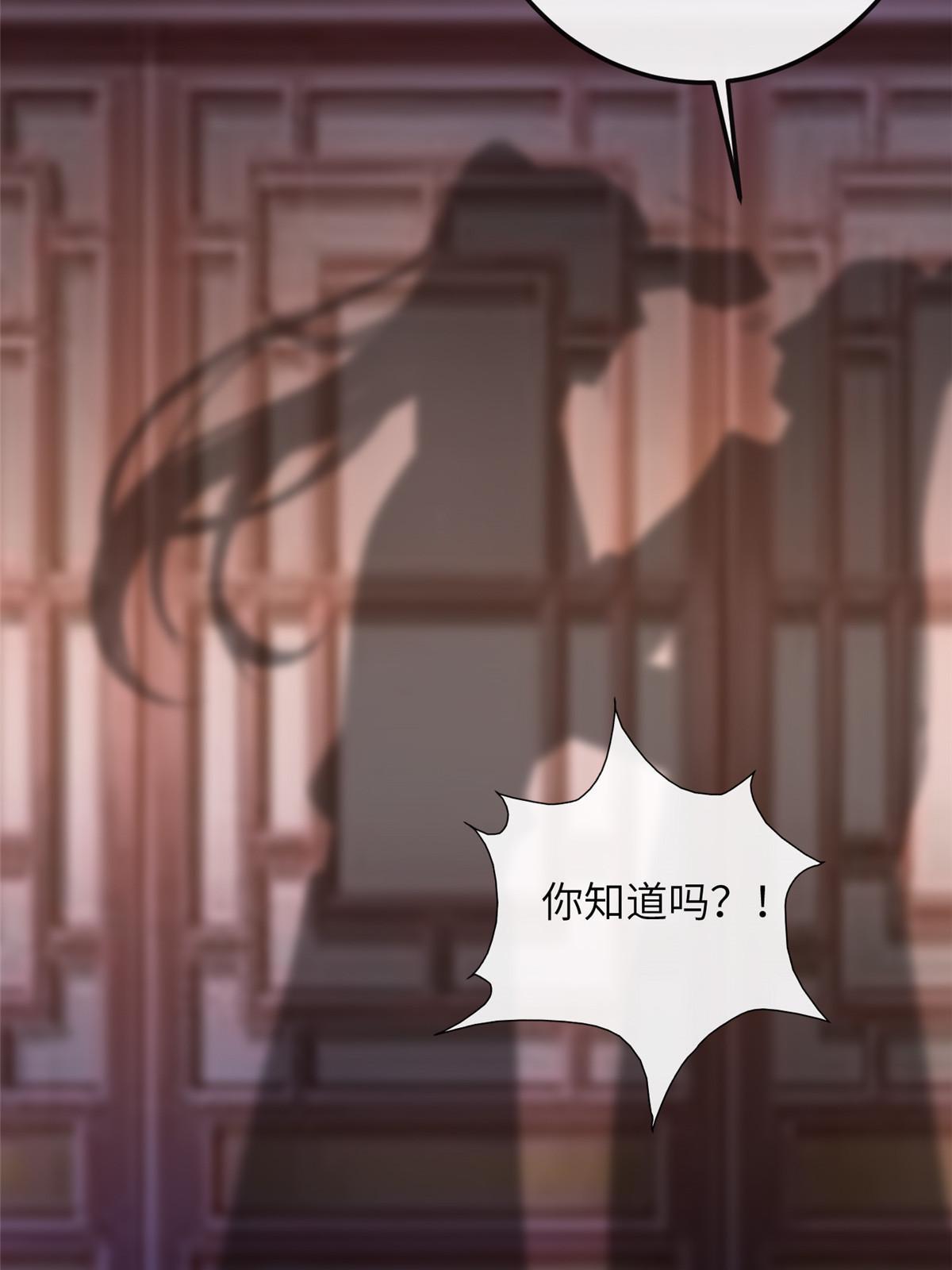 140 你母亲是我妹妹46