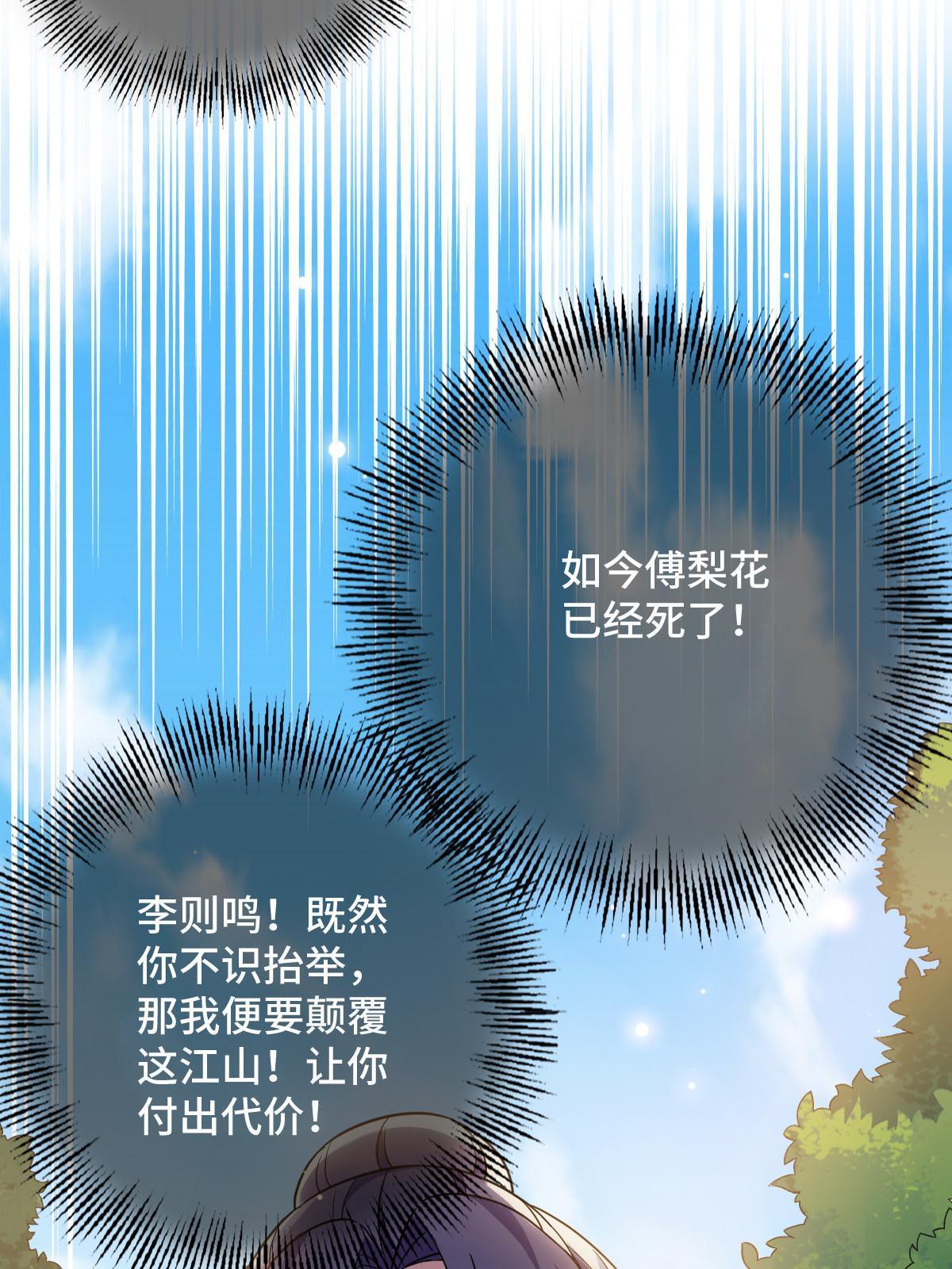 095 互为棋子35