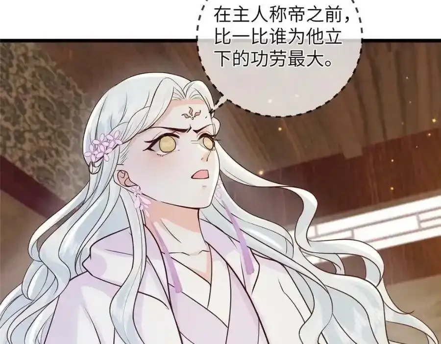 215 不自量力34