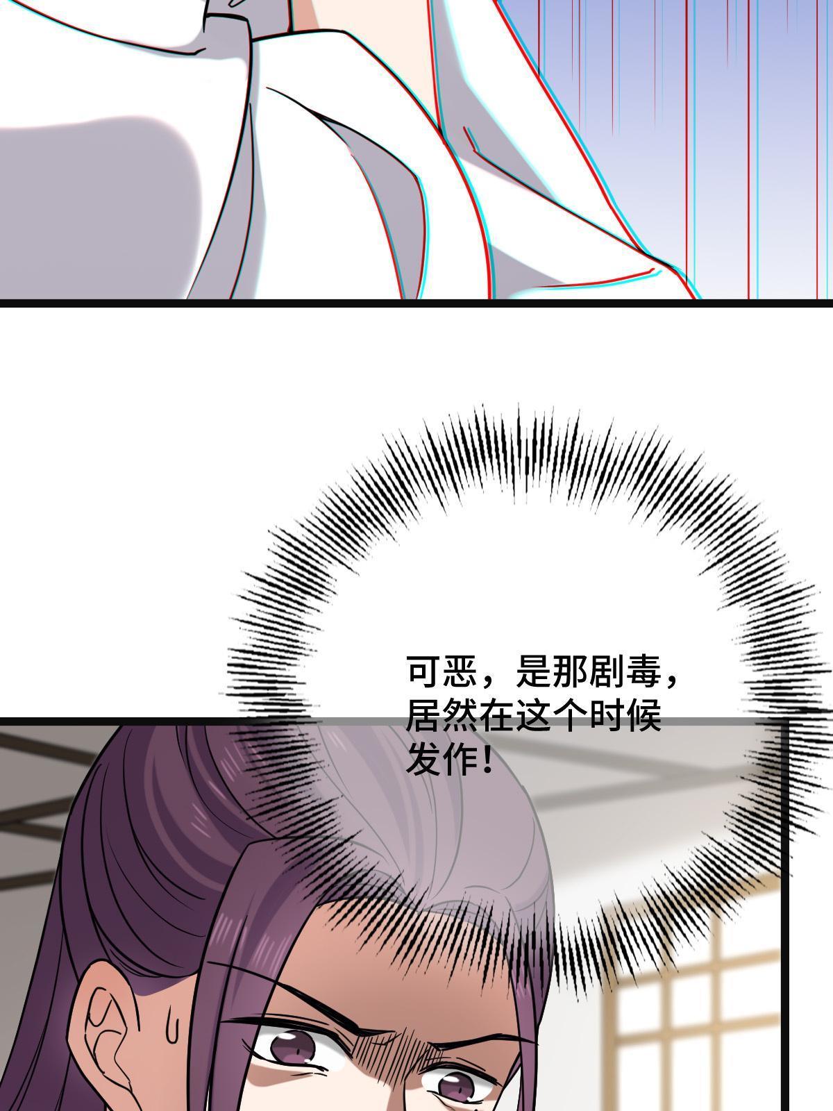 096 笼络人心30