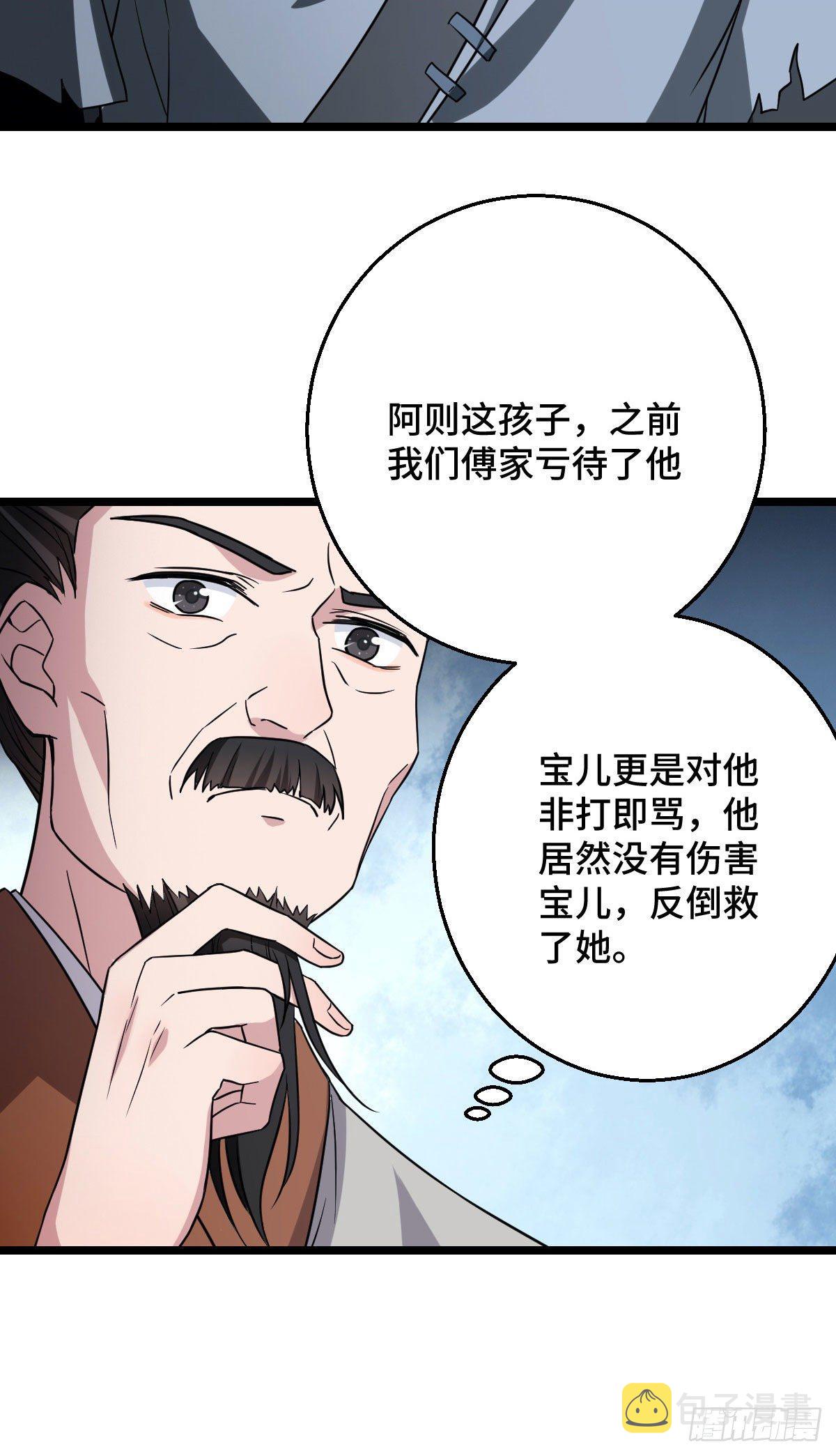 40 无动于衷27