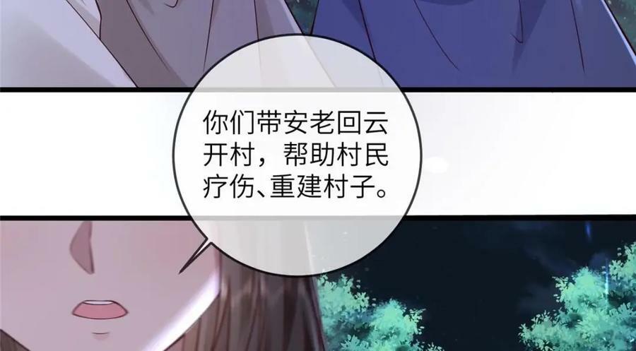 205 调虎离山29