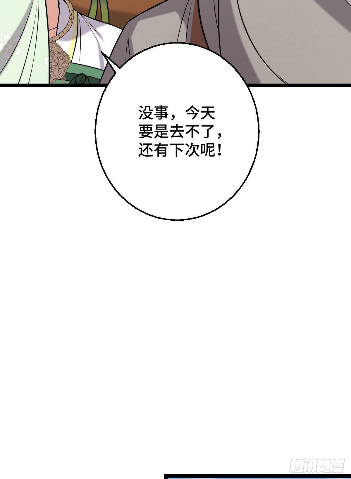 42 丑事败坏36