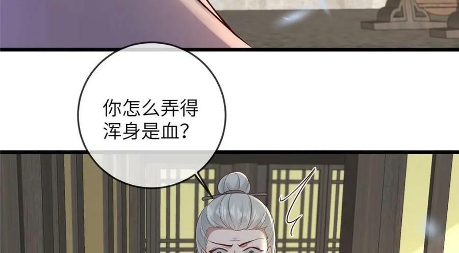 197 混乱的青城59