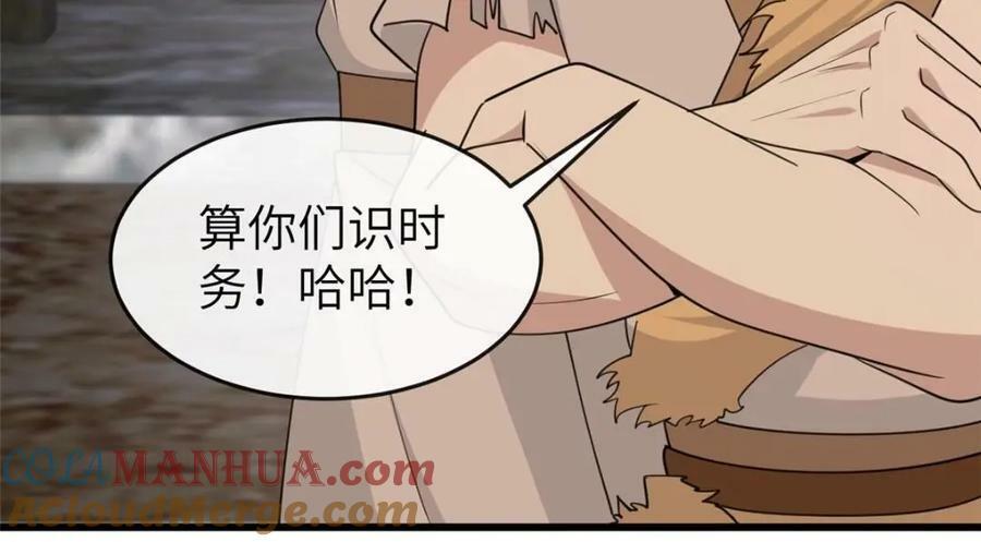 200 勇气40