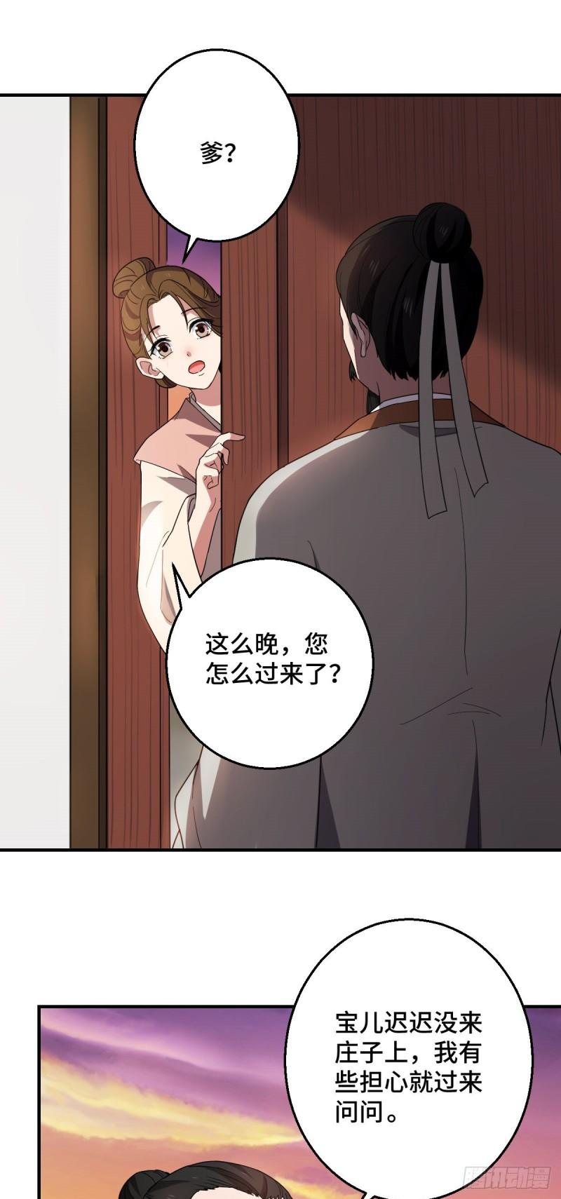 60 落入陷阱9