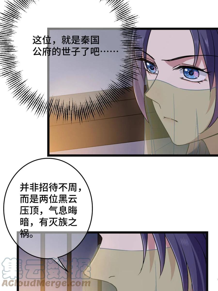 090 弥天大谎6