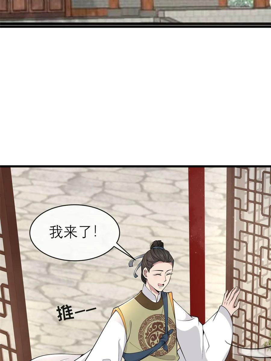 184 这个老六32