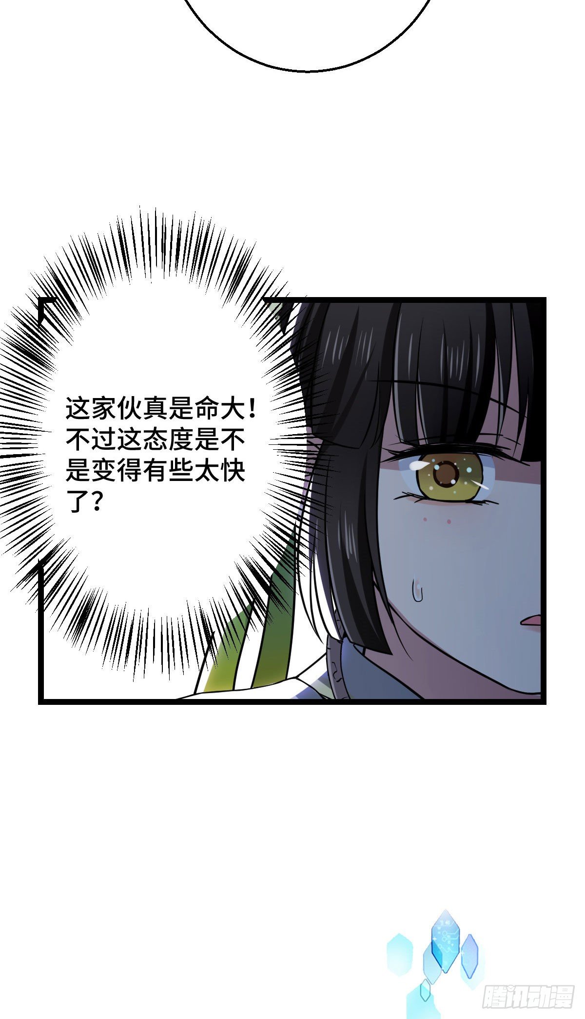 40 无动于衷6