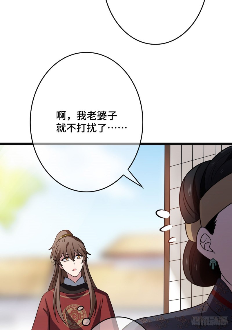 54 抢占功劳41