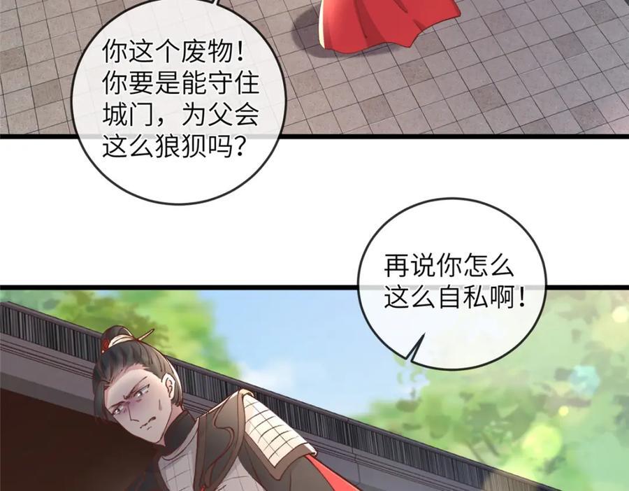 237 弑父47