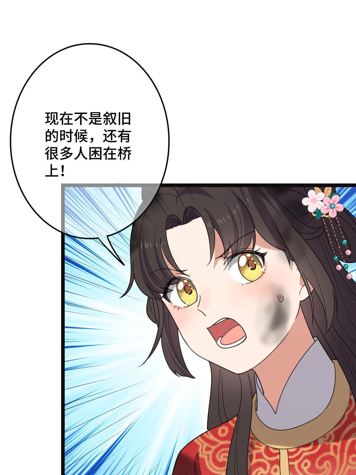 106 缘来是你35