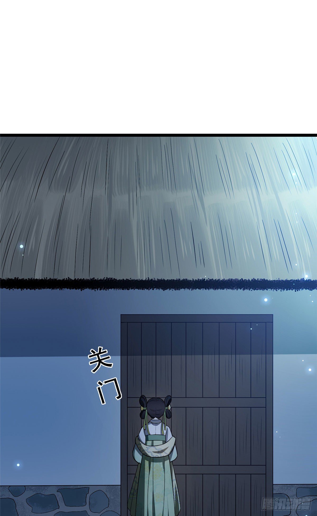 07 木灵仙术1
