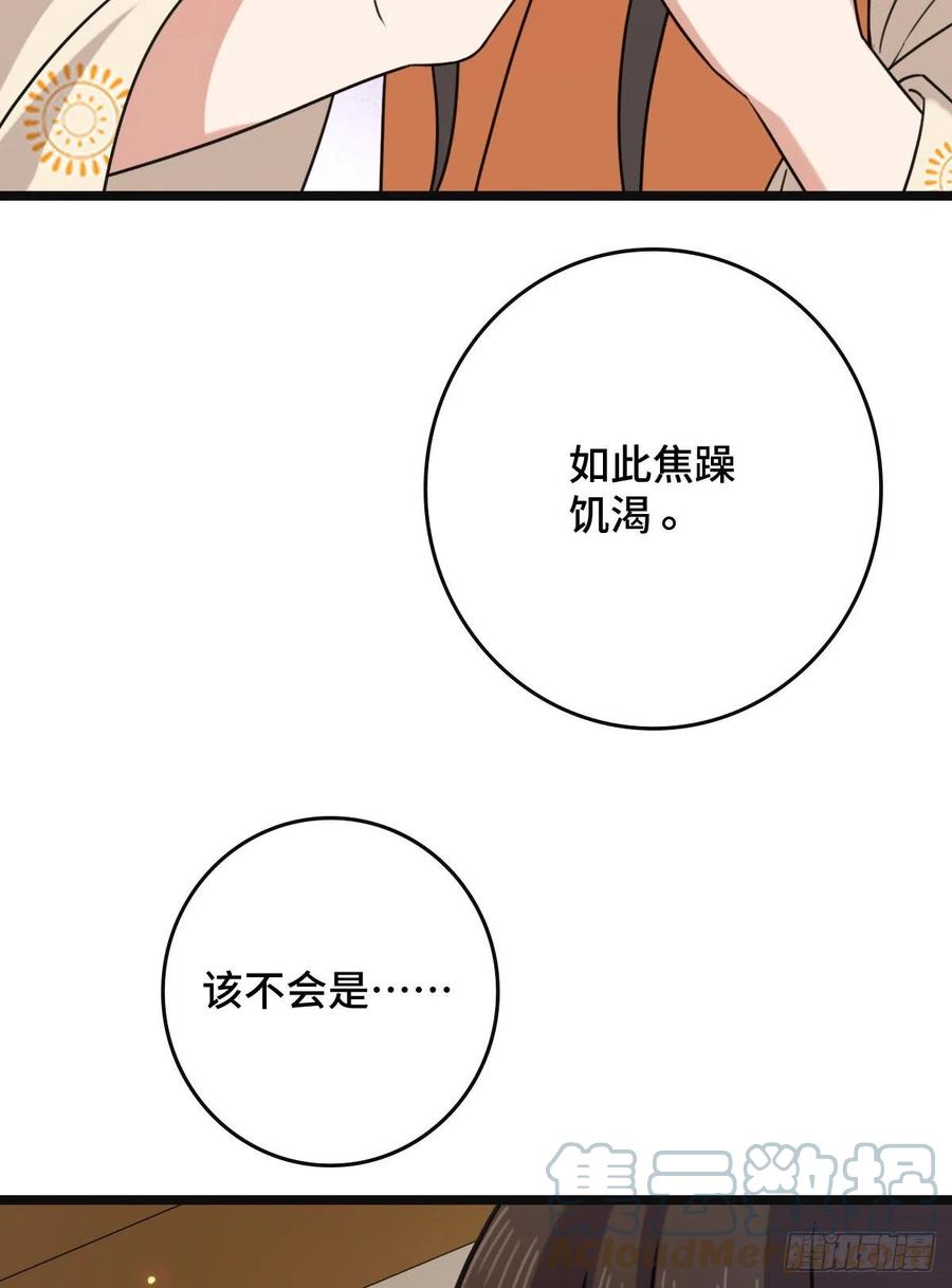65 设计下药27
