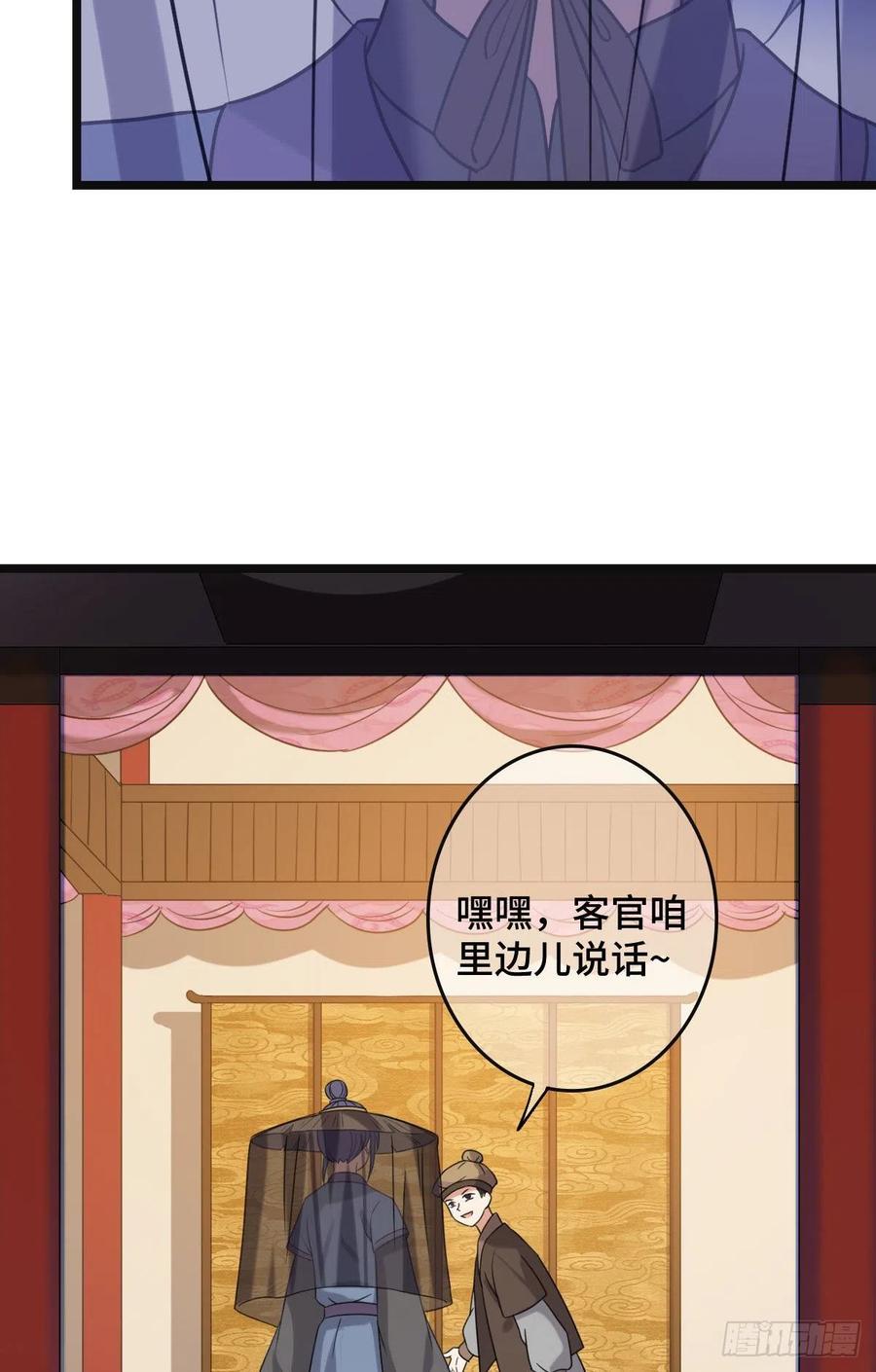 65 设计下药13