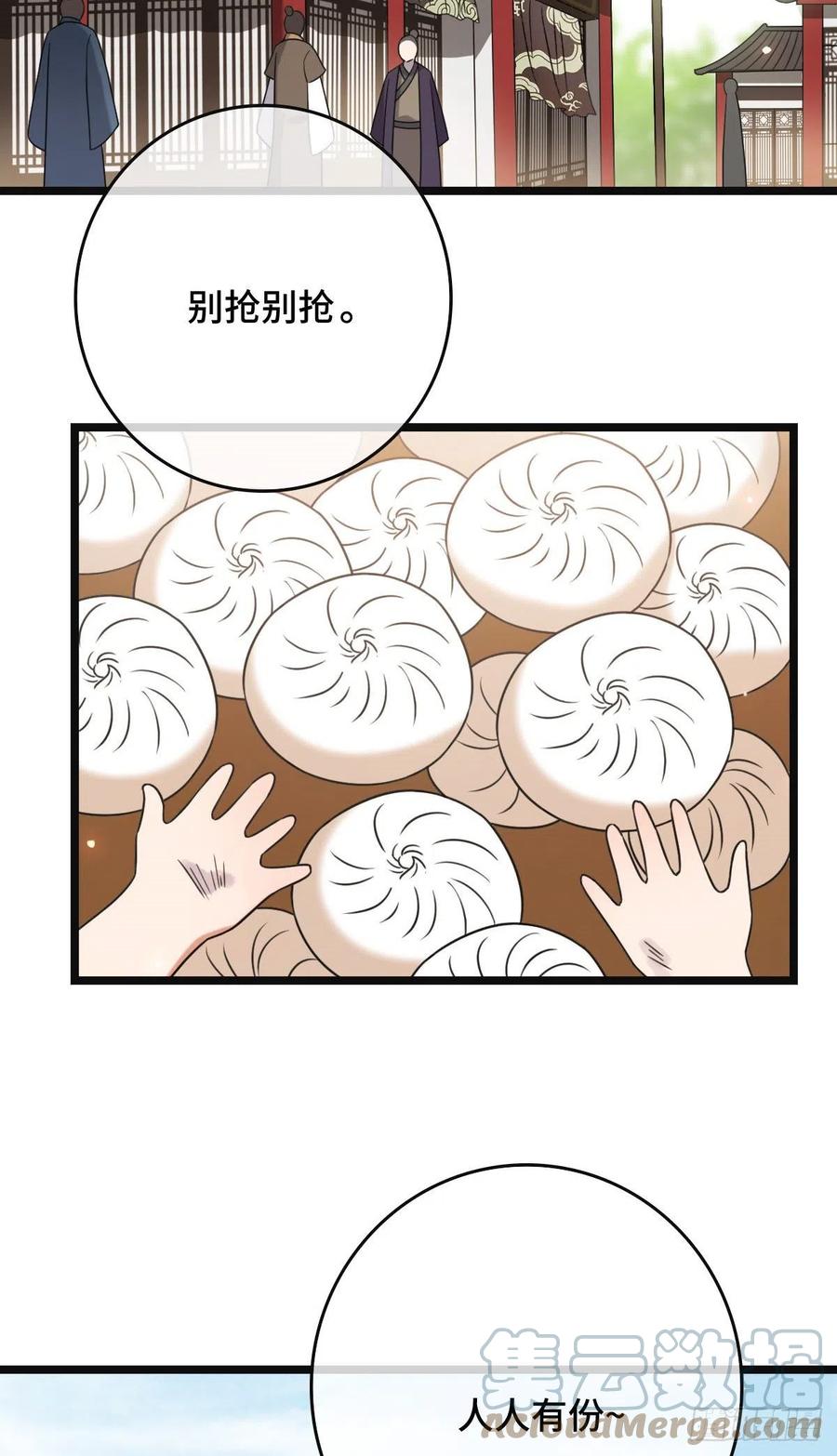 59 艰难抉择34