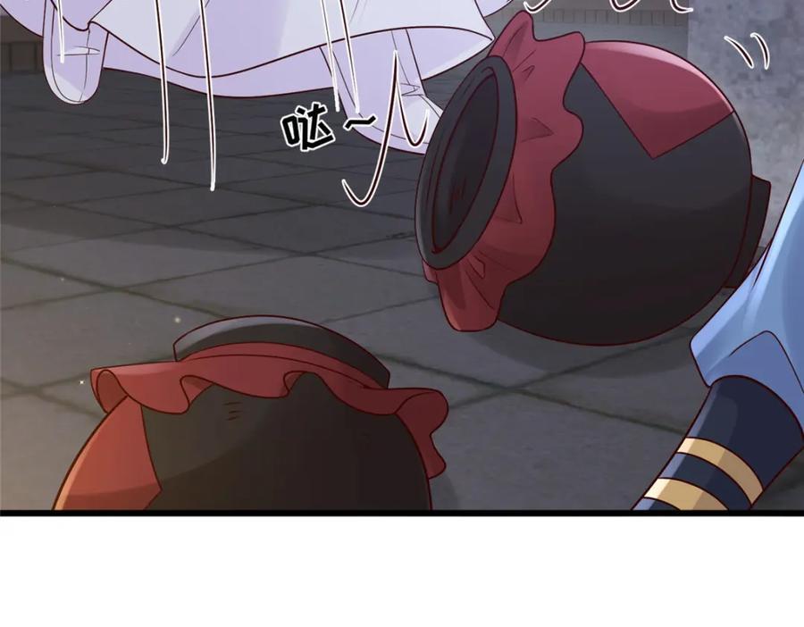 223 穆兄醉了43