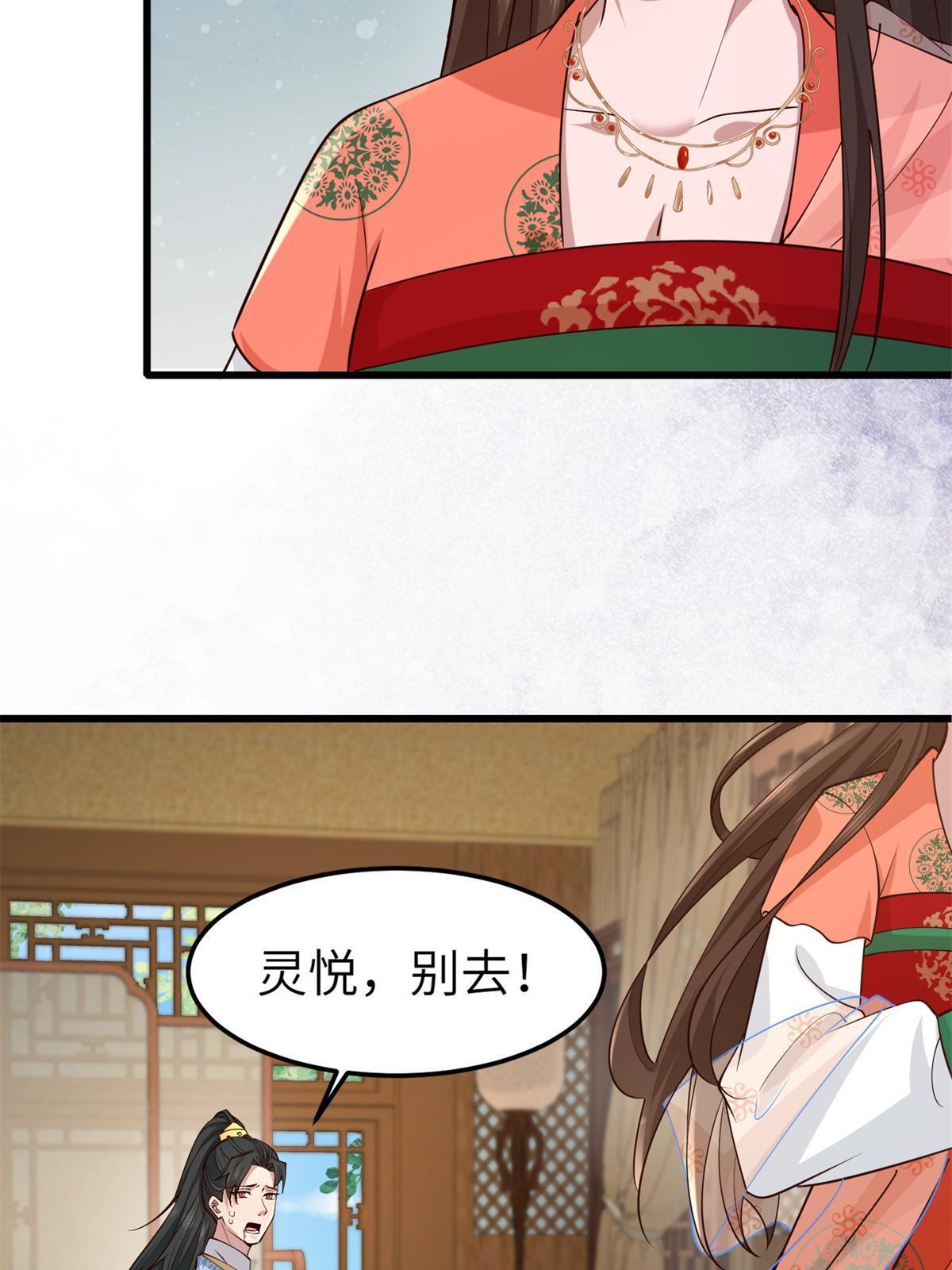 162 穆千玄的代价51