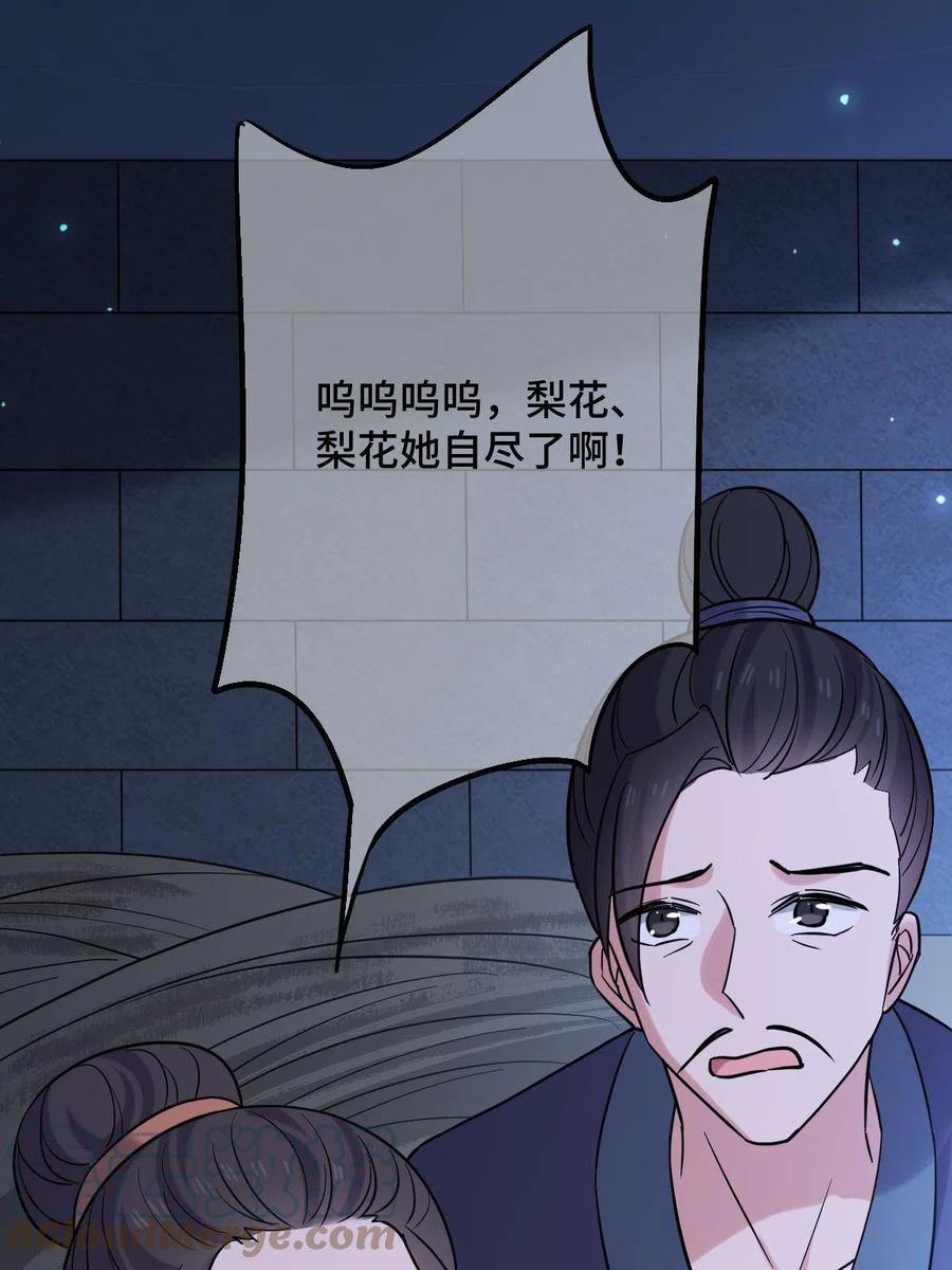 078 躲避风头18
