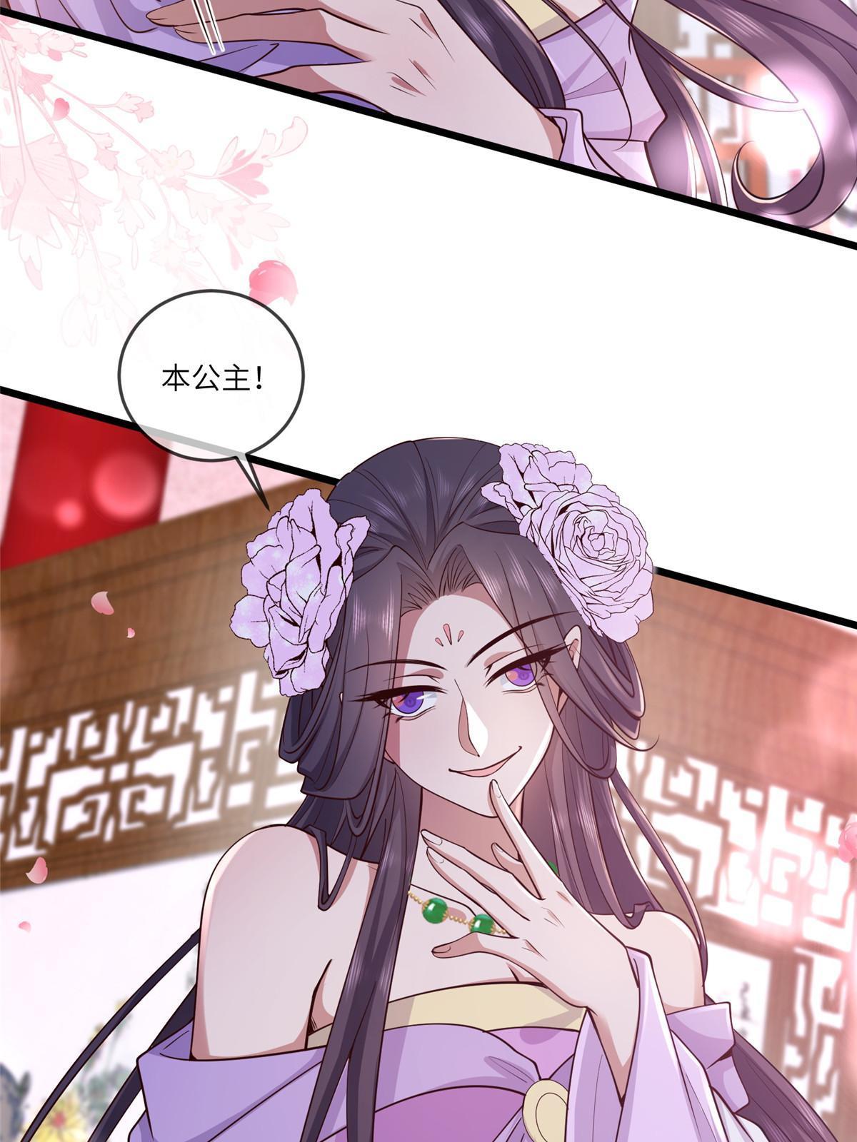 161 千玄的婚书5