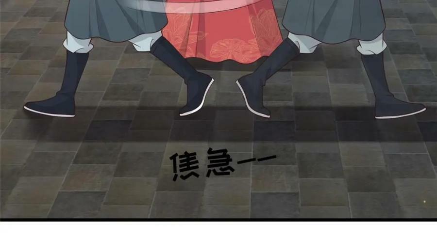 210 穿着嫁衣重逢16