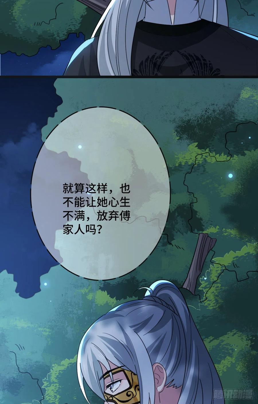 62 何以为家4