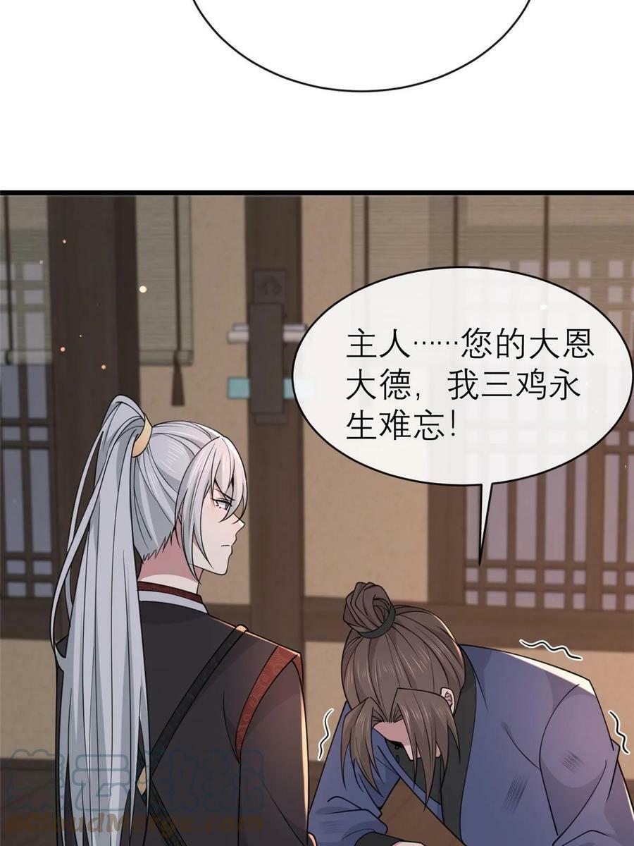182 秦府大胜42