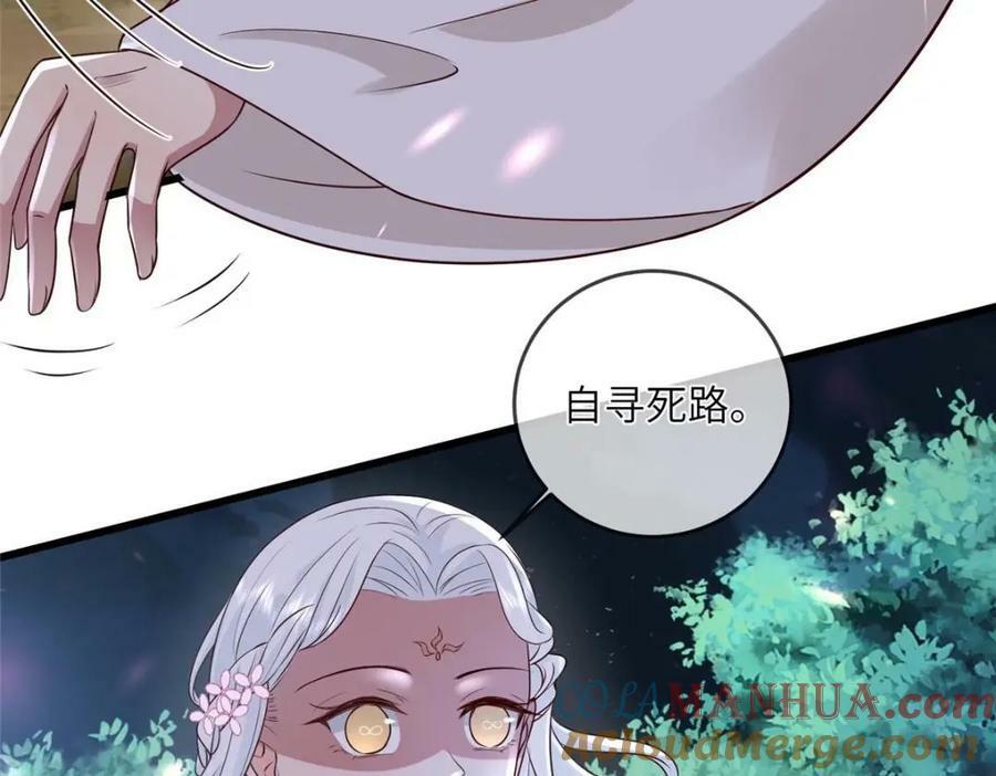 205 调虎离山9