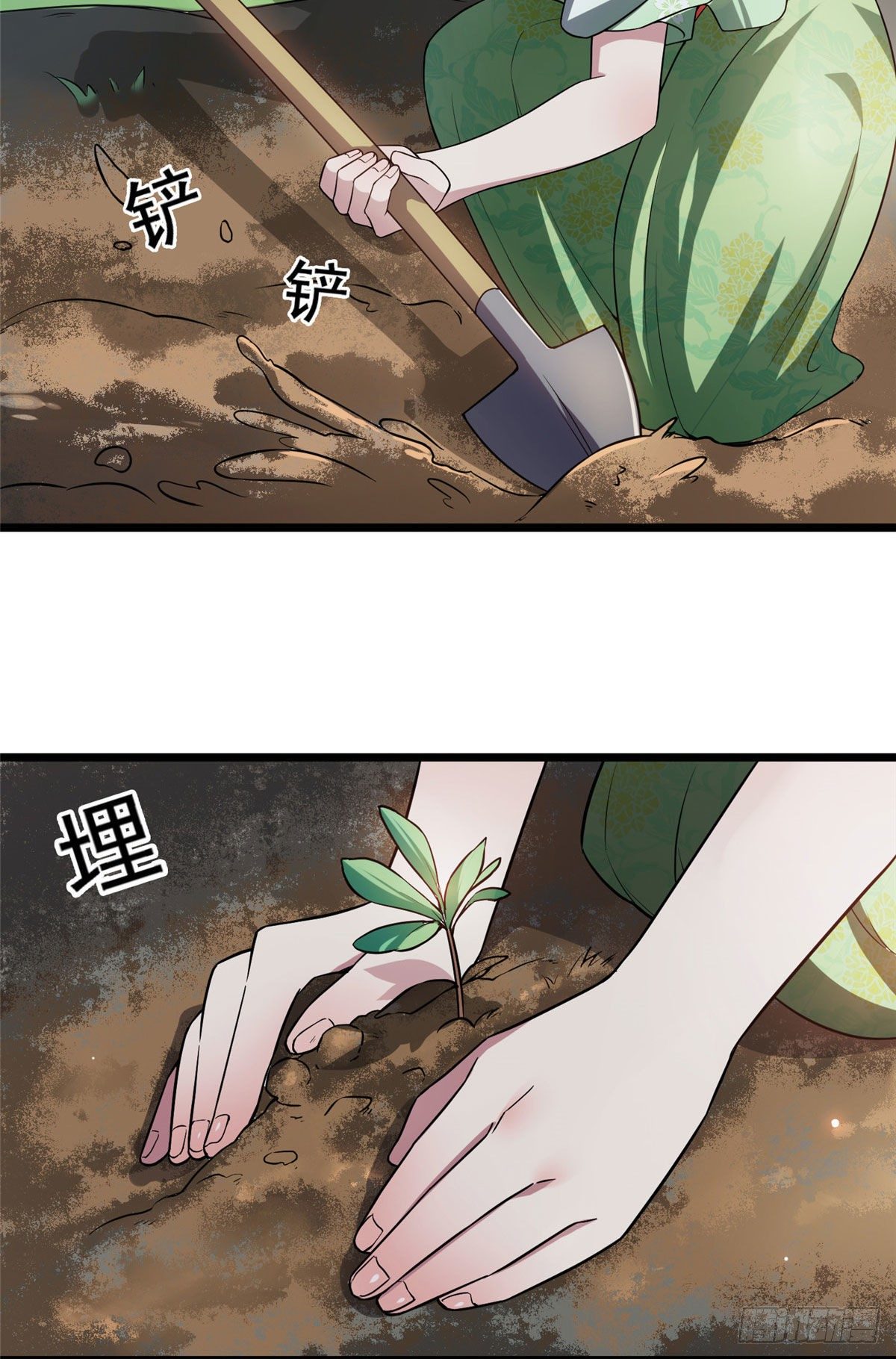 07 木灵仙术21