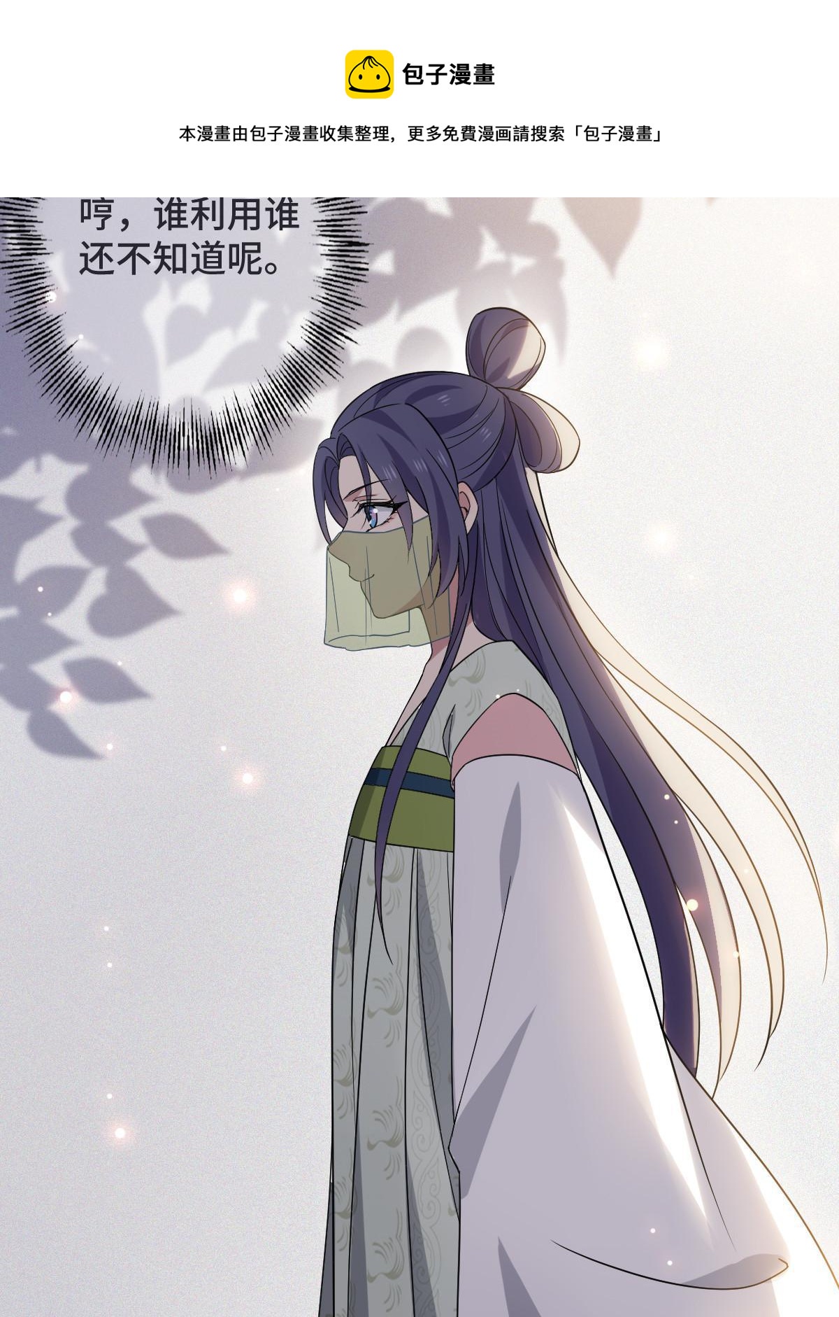 095 互为棋子28