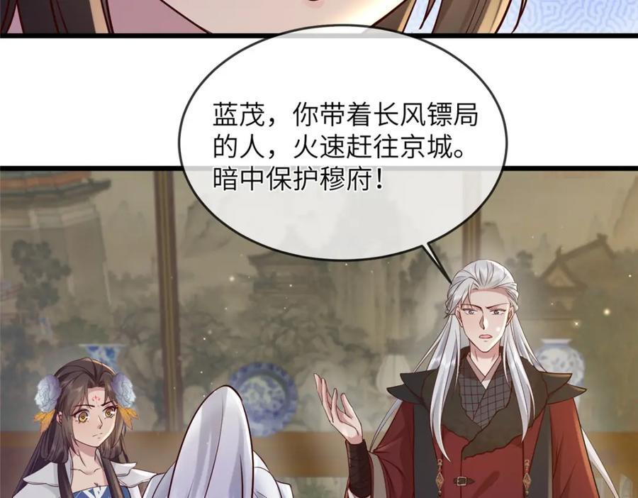 221 套中套34