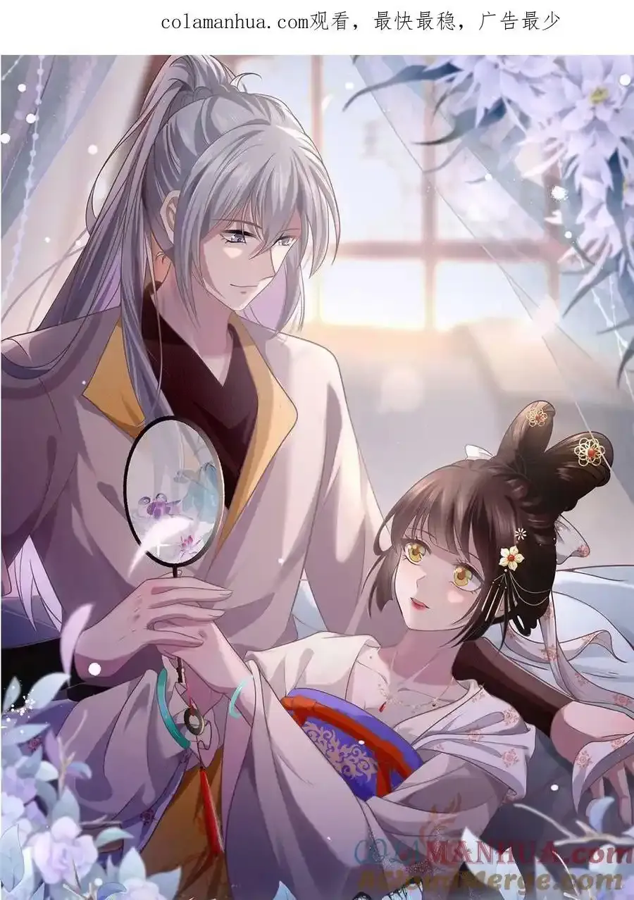 168 秦幼铮犯罪！0