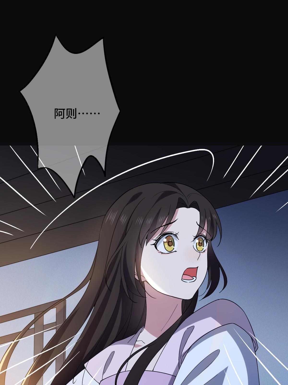 111 以命相抵16