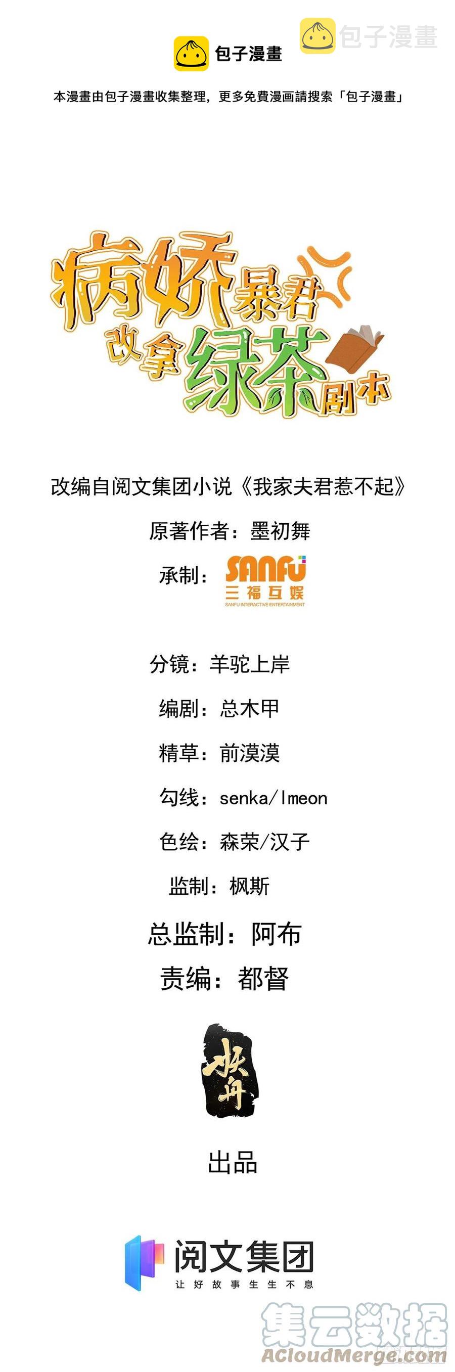 73 垂涎美色0