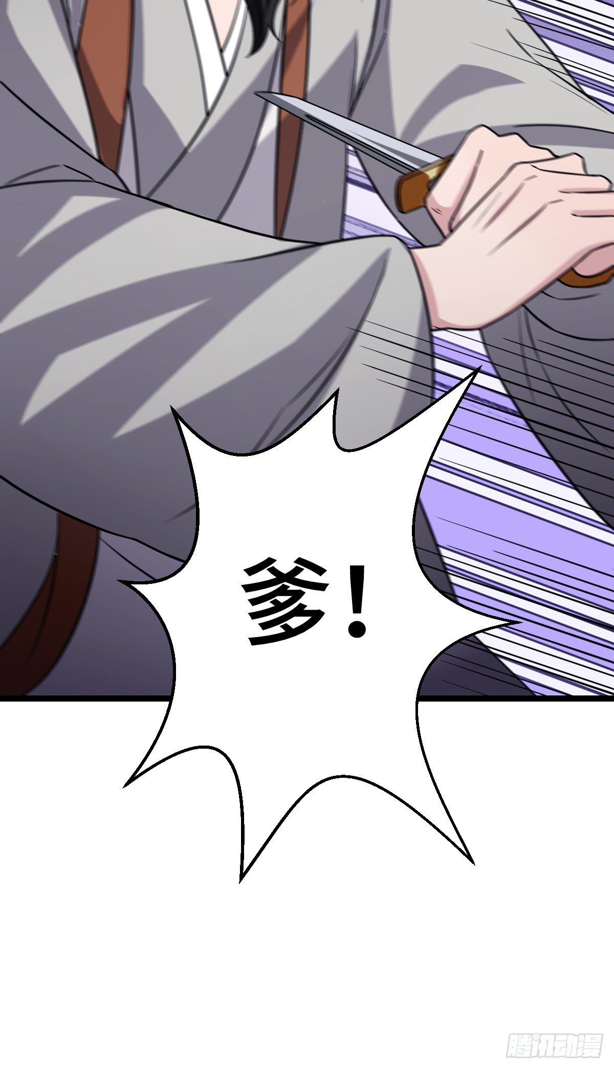 45 强取豪夺49