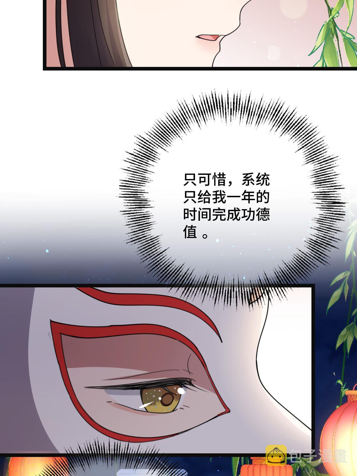 103 横刀夺爱17