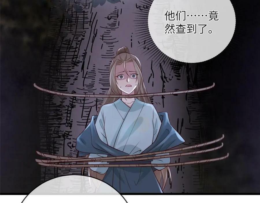 205 调虎离山44