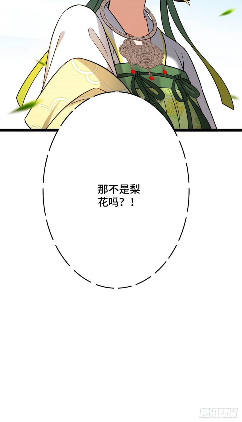 49 弄巧成拙45