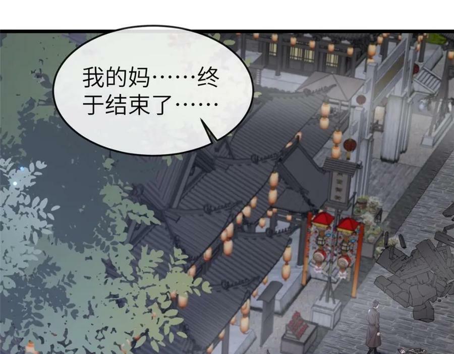 202 震后余生74