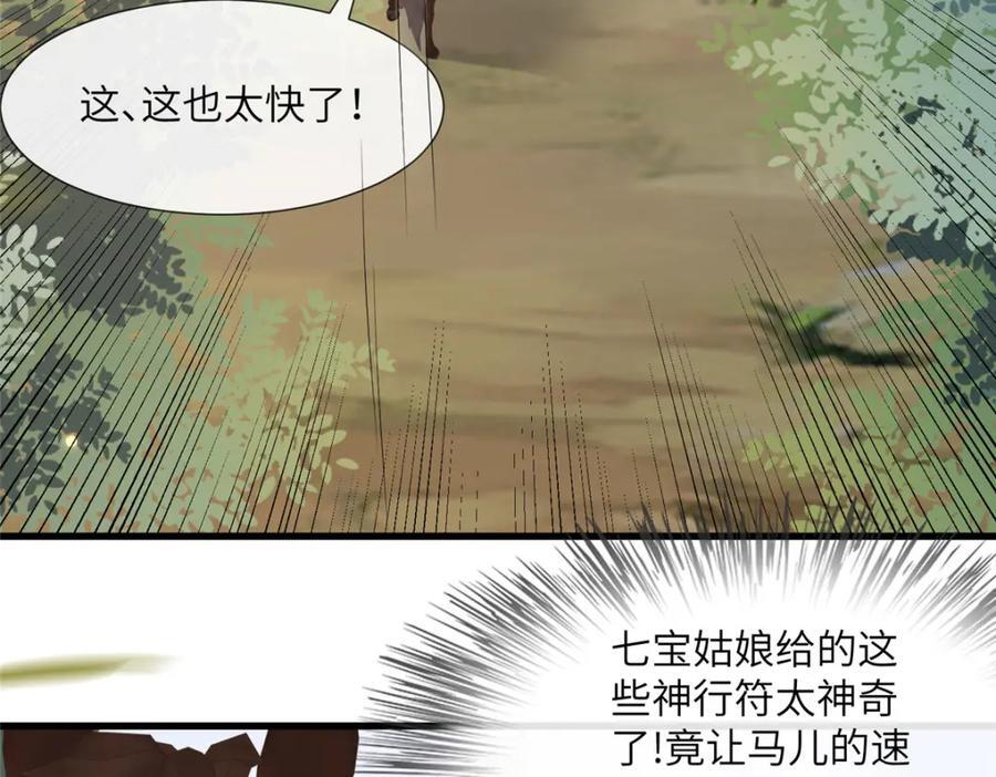 222 封锁穆府90