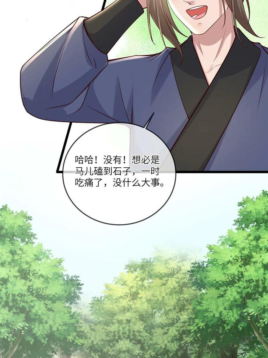 185 都得死！25