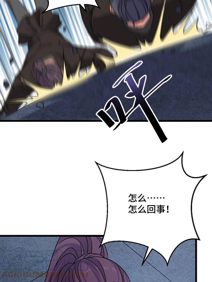 085 永绝后患33