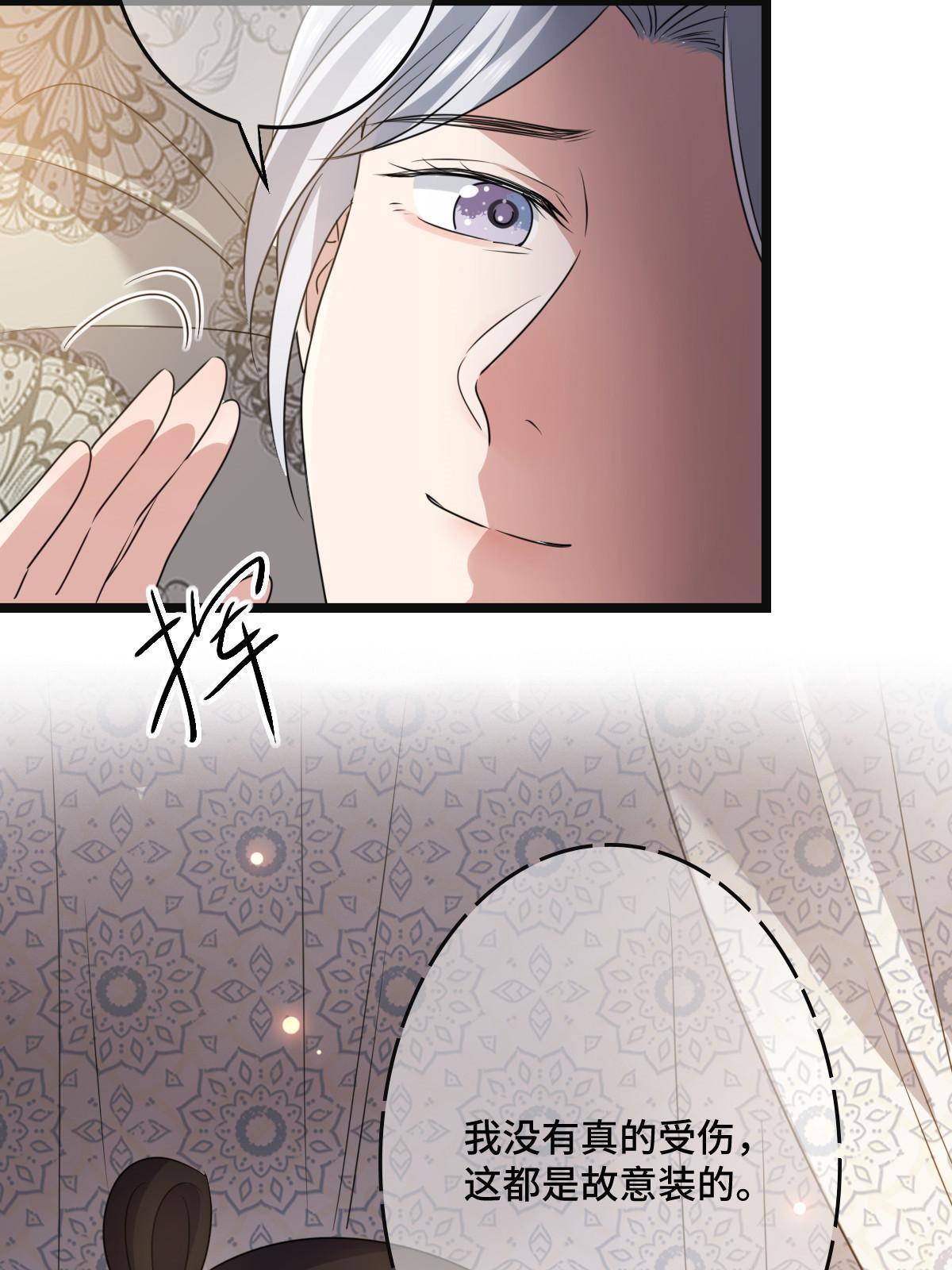 117 天降邻居24