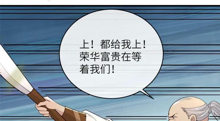 208 被包围了74