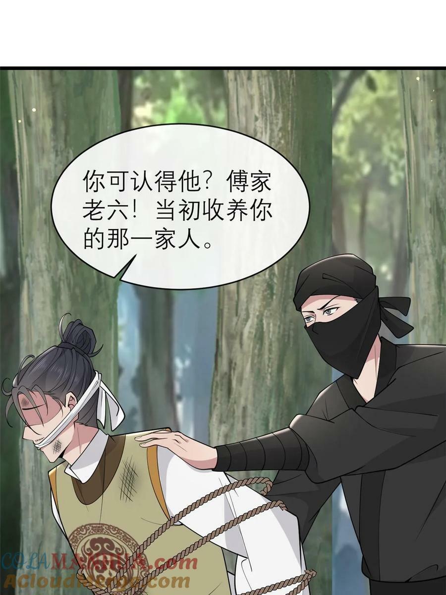 190 陷阱6