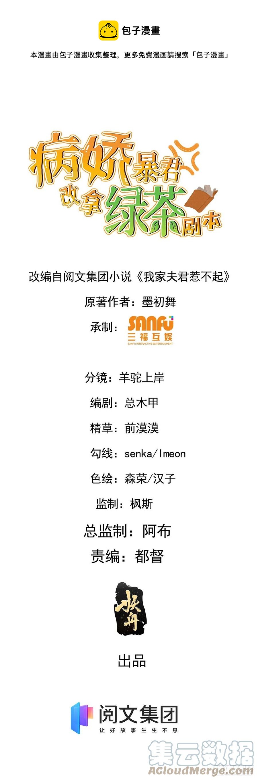65 设计下药0