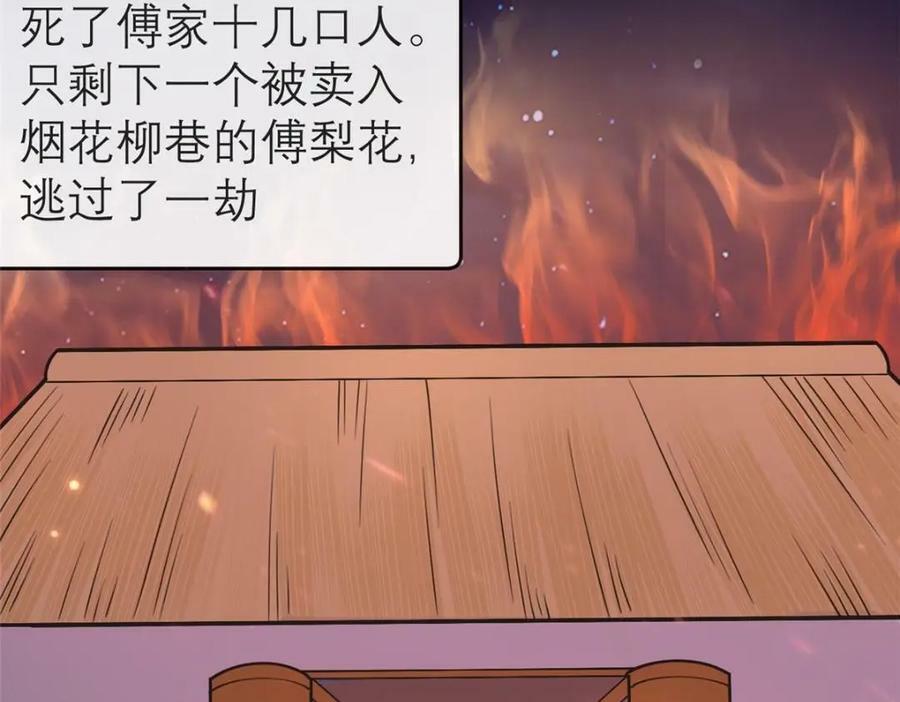 194 世界的真相21