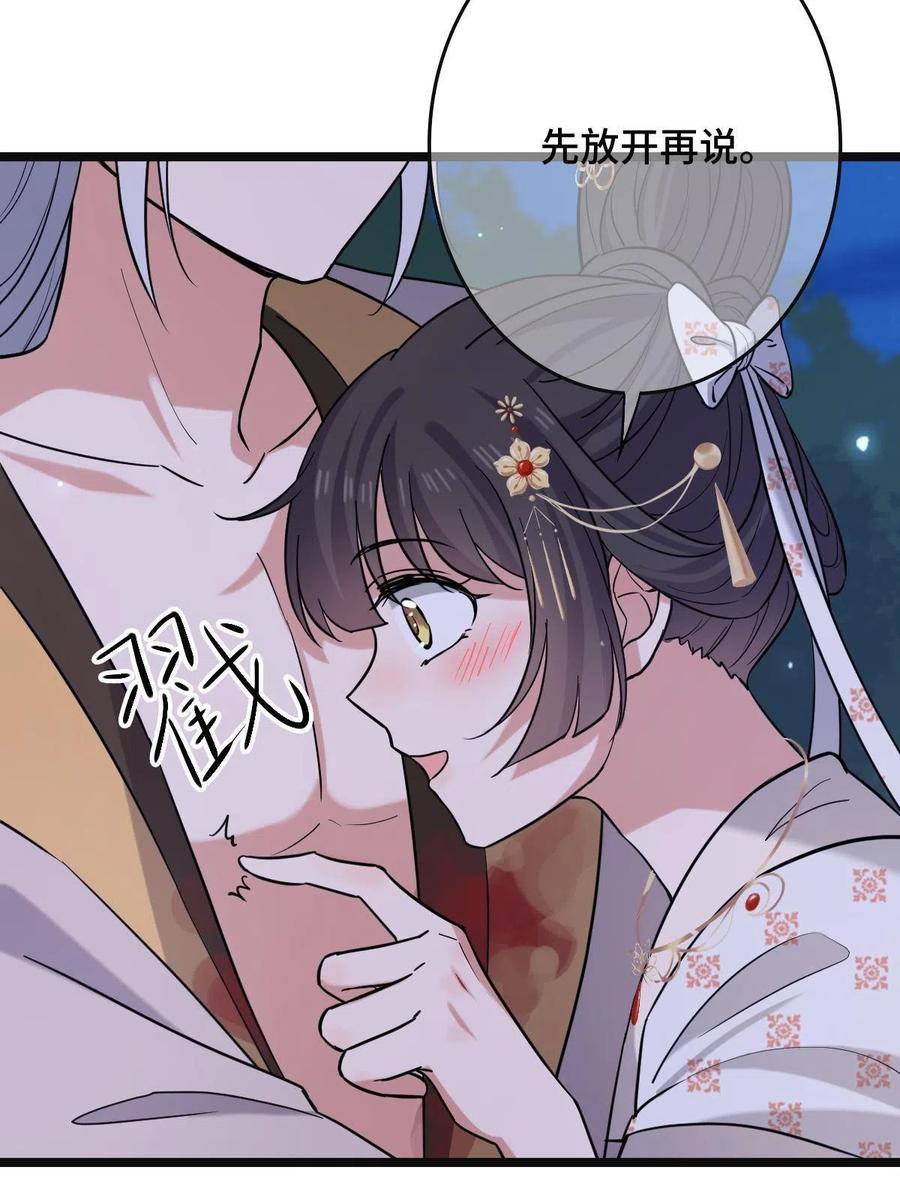 083 惹人犯罪17