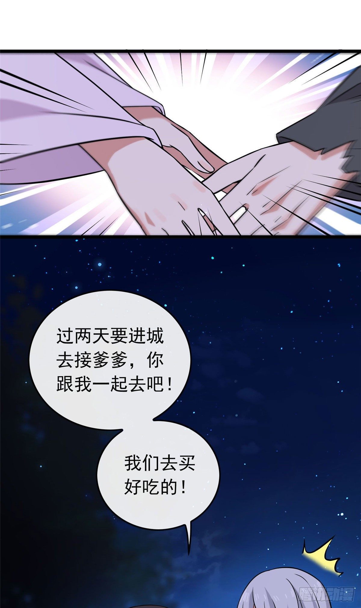 22 胎毒已祛9